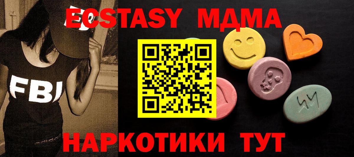 ЭКСТАЗИ TESLA  Вход с VPN  Михайловск  Экстази Philipp Plein 