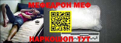 скорость Будённовск