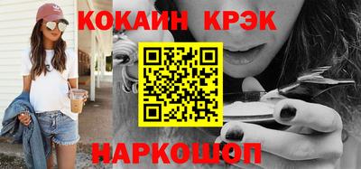 гашиш Бузулук
