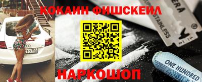 скорость Будённовск