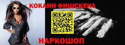 скорость Будённовск