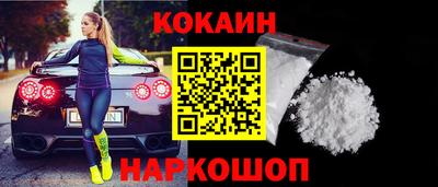 скорость Будённовск