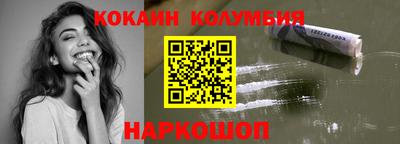 скорость Будённовск