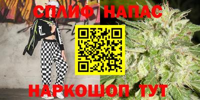 гашиш Бузулук