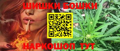 гашиш Бузулук