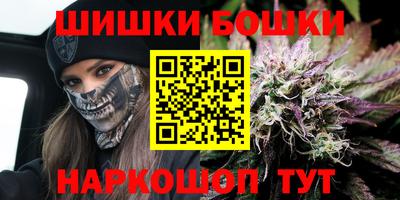 гашиш Бузулук