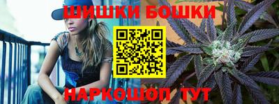 гашиш Бузулук