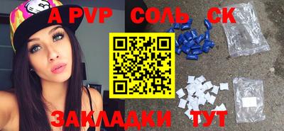 гашиш Бузулук