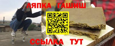 гашиш Бузулук