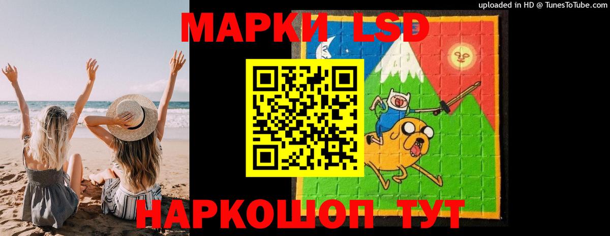 Лсд 25 экстази кислота Михайловск