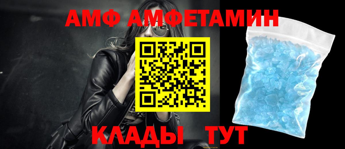 Первитин  Первитин винт  Первитин винт  Вход с VPN  Михайловск 