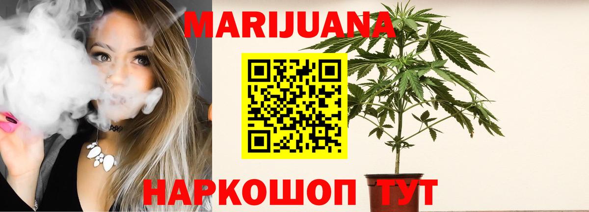 Бошки марихуана семена  Бошки марихуана VHQ  Бошки марихуана VHQ  Михайловск  Бошки марихуана сатива  Вход с VPN 